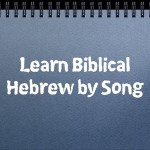 Old Testament Gateway